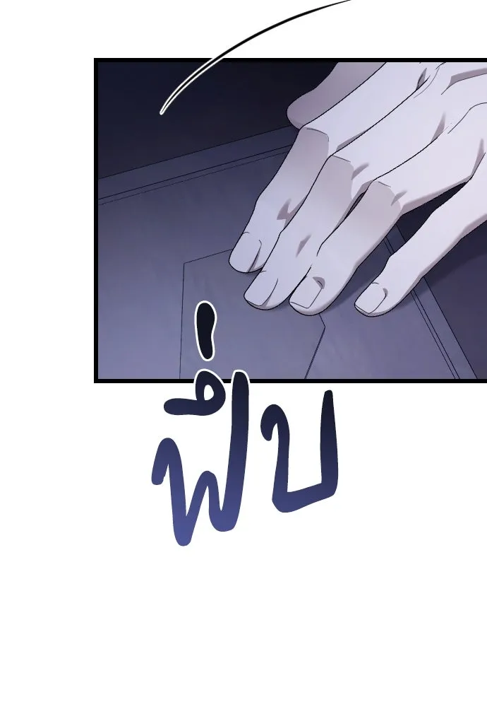 จำเลยหัวใจ ตอนที่ 68 รูปที่ 31