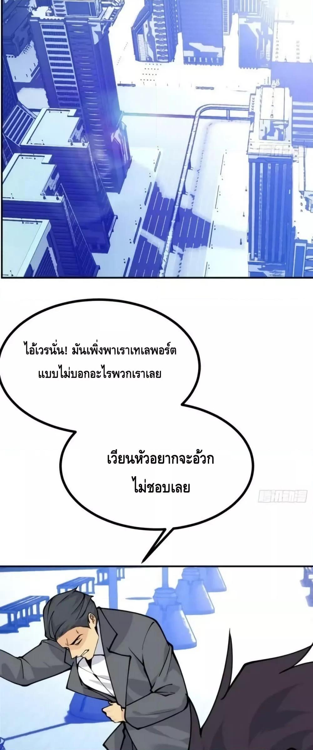 Manga-lc-com อ่านมังงะ อ่านการ์ตูน ออนไลน์ ฟรี AfterSigningI ตอนที่ 1 2 3 4 5 6 7 8 9 10 11 12 13 14 ฟรี ไม่มีโฆษณา Manga-lc - อ่าน มังงะ อ่าน การ์ตูน ออนไลน์ อ่านมังงะ ฟรี