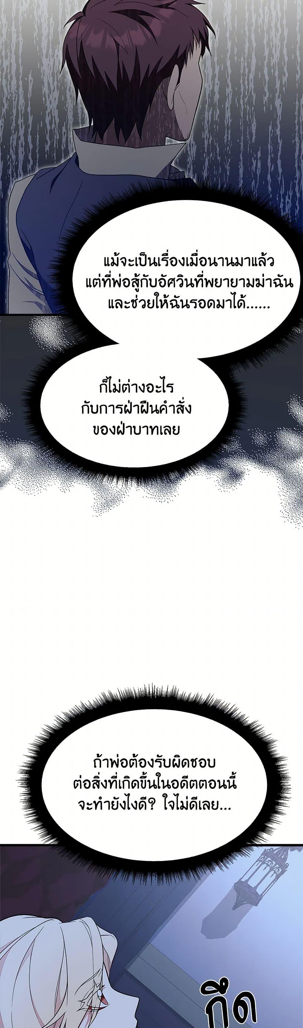 Manga-lc-com อ่านมังงะ อ่านการ์ตูน ออนไลน์ ฟรี For Your Well-Being ตอนที่ 1 2 3 4 5 6 7 8 9 10 11 12 13 14 ฟรี ไม่มีโฆษณา Manga-lc - อ่าน มังงะ อ่าน การ์ตูน ออนไลน์ อ่านมังงะ ฟรี