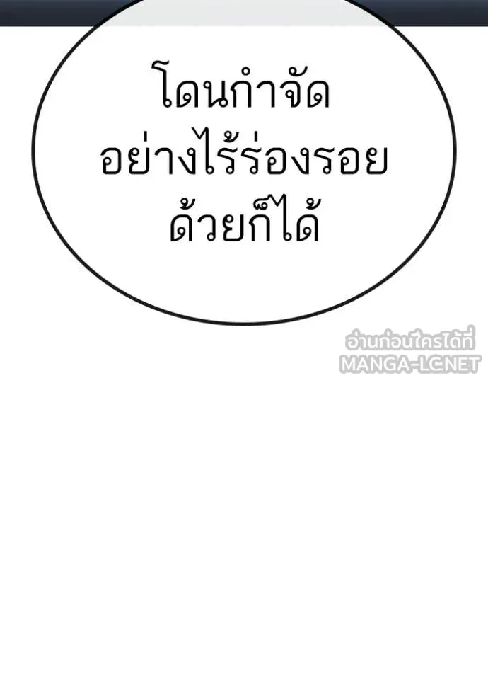 reality ตอนที่ 177 รูปที่ 136