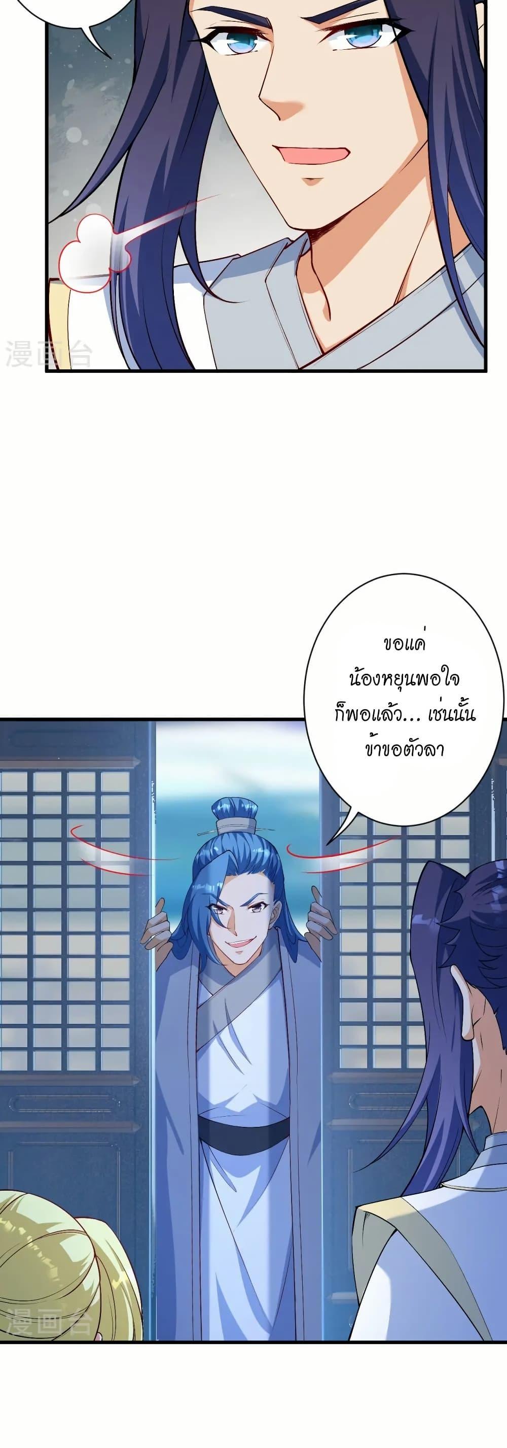 Manga-lc-com อ่านมังงะ อ่านการ์ตูน ออนไลน์ ฟรี Against the Gods อสูรพลิกฟ้า ตอนที่ 1 2 3 4 5 6 7 8 9 10 11 12 13 14 ฟรี ไม่มีโฆษณา Manga-lc - อ่าน มังงะ อ่าน การ์ตูน ออนไลน์ อ่านมังงะ ฟรี