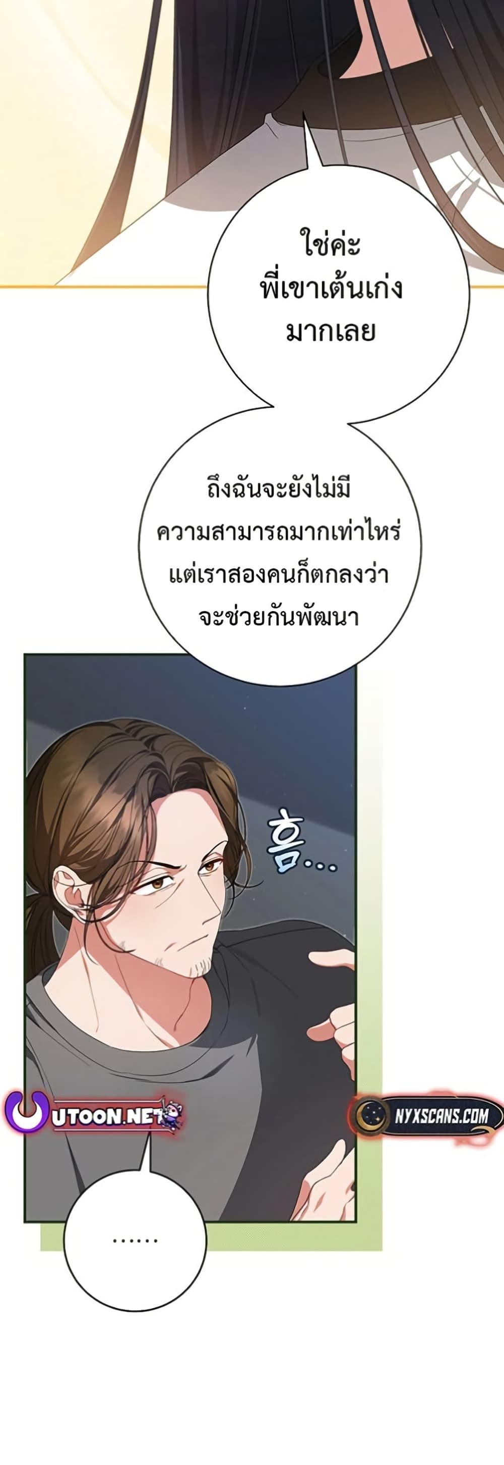 Manga-lc-com อ่านมังงะ อ่านการ์ตูน ออนไลน์ ฟรี I Became the Cursed Idol Leader ตอนที่ 1 2 3 4 5 6 7 8 9 10 11 12 13 14 ฟรี ไม่มีโฆษณา Manga-lc - อ่าน มังงะ อ่าน การ์ตูน ออนไลน์ อ่านมังงะ ฟรี