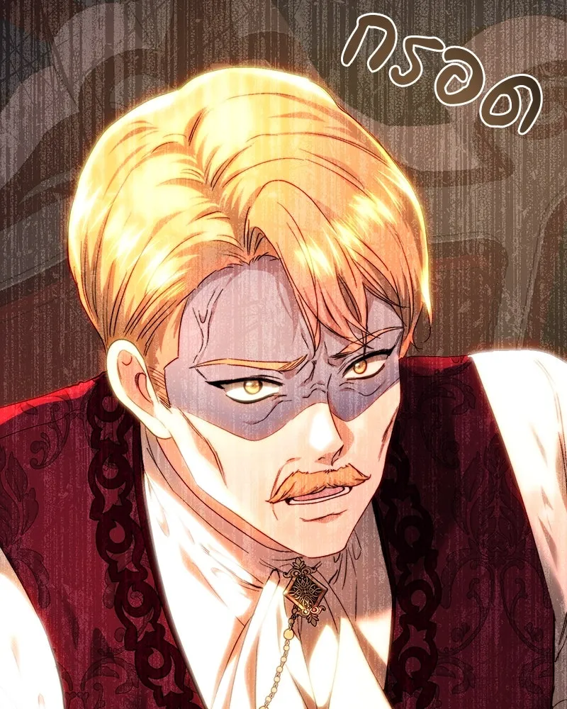 เจ้าหญิงคลั่งแห่งวังหลวง ตอนที่ 68 รูปที่ 29