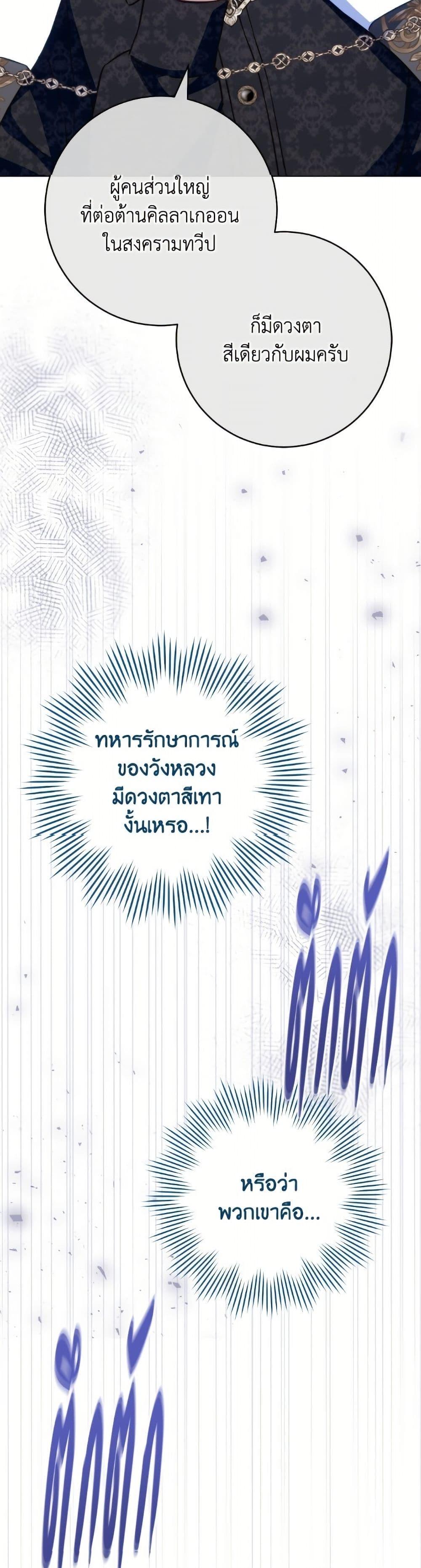 Manga-lc-com อ่านมังงะ อ่านการ์ตูน ออนไลน์ ฟรี The Young Lady Is a Royal Chef ตอนที่ 1 2 3 4 5 6 7 8 9 10 11 12 13 14 ฟรี ไม่มีโฆษณา Manga-lc - อ่าน มังงะ อ่าน การ์ตูน ออนไลน์ อ่านมังงะ ฟรี