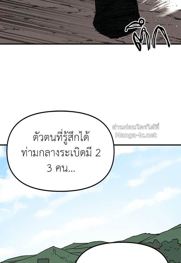 Doujin-Lc- อ่าน โดจิน มังฮวา เกาหลี ญี่ปุ่น จีน แปลไทย สารสุดท้ายจากโครงกระดูก ตอนที่ 1 2 3 4 5 6 7 8 9 10 11 12 13 14 ฟรี ไม่มีโฆษณา อ่าน โดจิน Manhwa เกาหลี ญี่ปุ่น จีน เรามีครบ คัดมาให้เน้นๆ โดจิน 18+ รับประกันความฟินโดย Doujin Lc