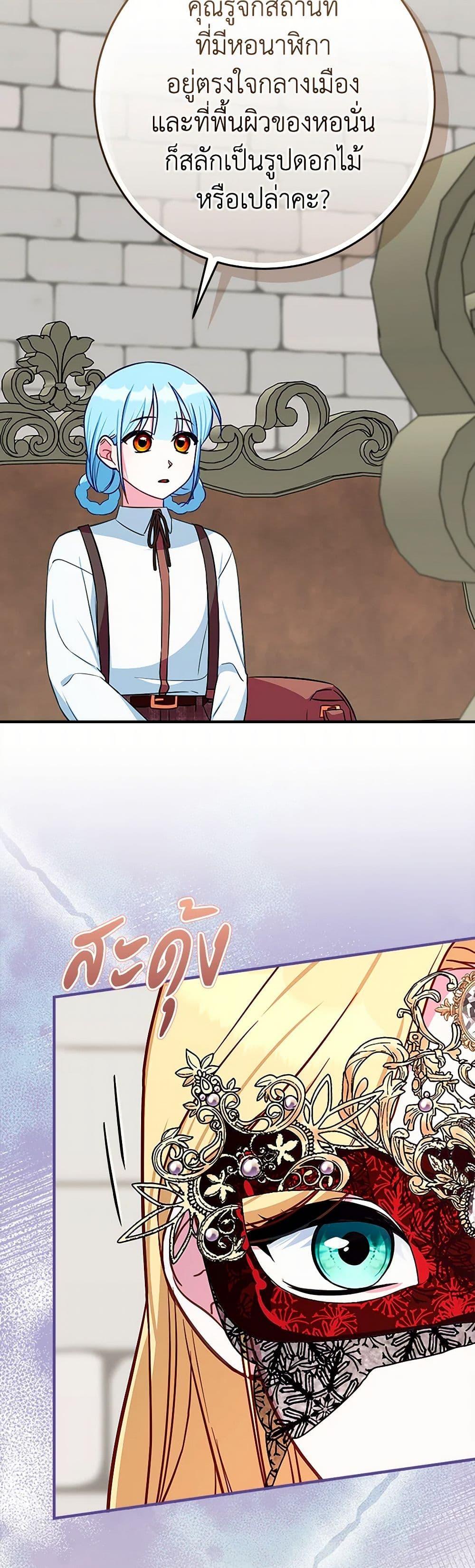 Manga-lc-com อ่านมังงะ อ่านการ์ตูน ออนไลน์ ฟรี Lady Blue Bird of the White Lion Family ตอนที่ 1 2 3 4 5 6 7 8 9 10 11 12 13 14 ฟรี ไม่มีโฆษณา Manga-lc - อ่าน มังงะ อ่าน การ์ตูน ออนไลน์ อ่านมังงะ ฟรี