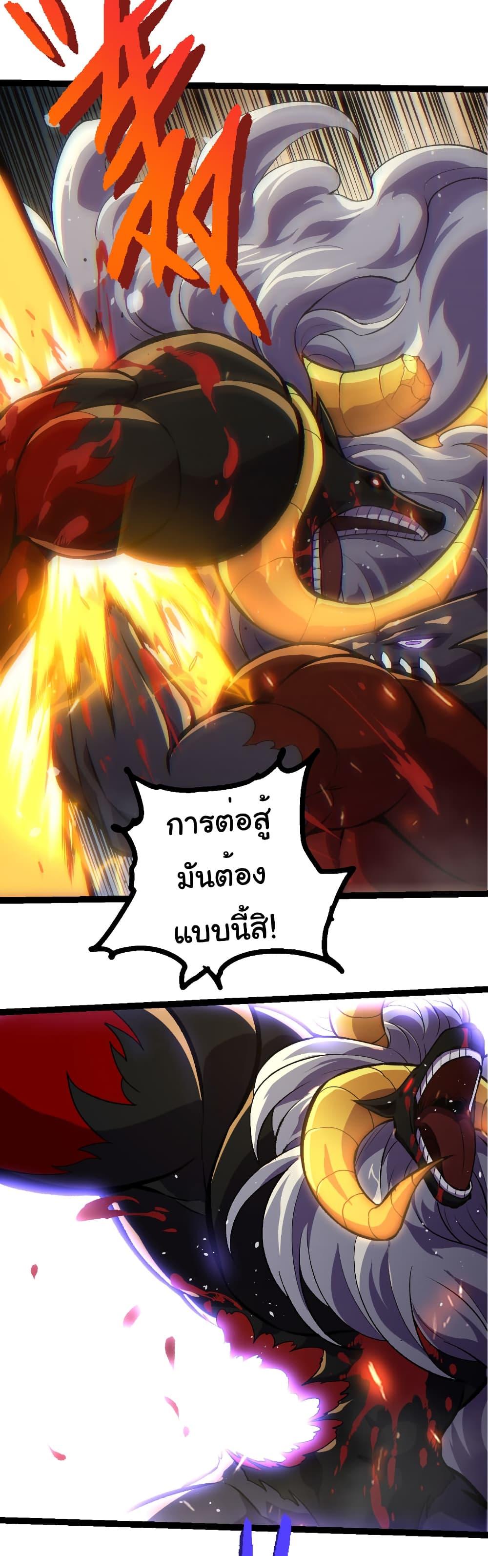 Manga-lc-com อ่านมังงะ อ่านการ์ตูน ออนไลน์ ฟรี Evolution from the Big Tree ตอนที่ 1 2 3 4 5 6 7 8 9 10 11 12 13 14 ฟรี ไม่มีโฆษณา Manga-lc - อ่าน มังงะ อ่าน การ์ตูน ออนไลน์ อ่านมังงะ ฟรี