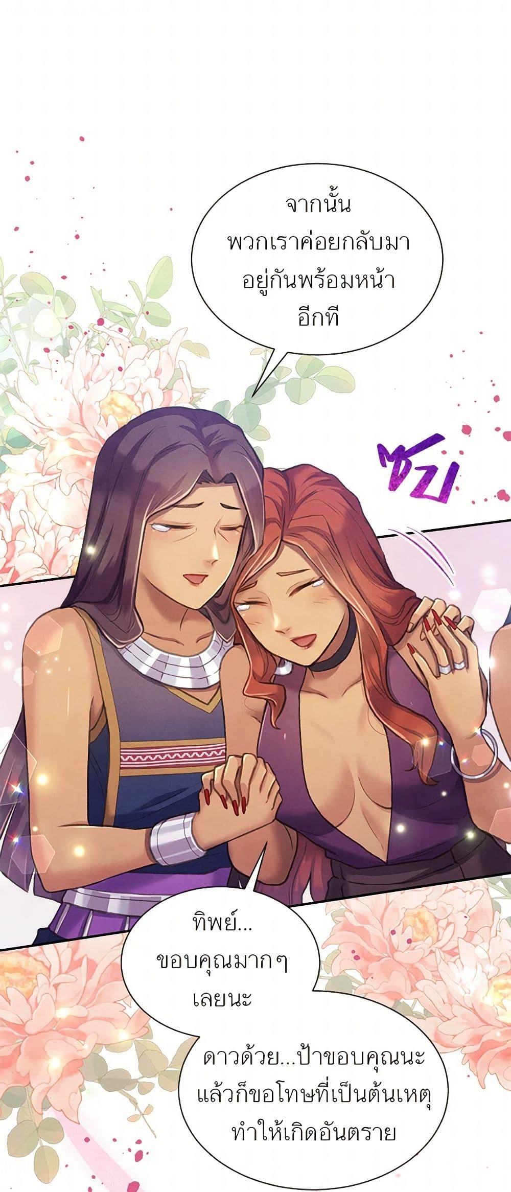 Manga-lc-com อ่านมังงะ อ่านการ์ตูน ออนไลน์ ฟรี Girl in the Forest ตอนที่ 1 2 3 4 5 6 7 8 9 10 11 12 13 14 ฟรี ไม่มีโฆษณา Manga-lc - อ่าน มังงะ อ่าน การ์ตูน ออนไลน์ อ่านมังงะ ฟรี