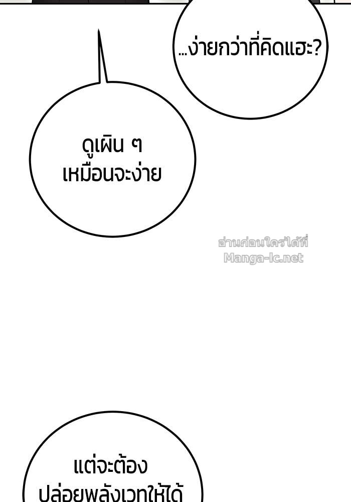 Doujin-Lc- อ่าน โดจิน มังฮวา เกาหลี ญี่ปุ่น จีน แปลไทย แกร่งเกินผู้กล้า แต่ซ่าไม่ได้ ตอนที่ 1 2 3 4 5 6 7 8 9 10 11 12 13 14 ฟรี ไม่มีโฆษณา อ่าน โดจิน Manhwa เกาหลี ญี่ปุ่น จีน เรามีครบ คัดมาให้เน้นๆ โดจิน 18+ รับประกันความฟินโดย Doujin Lc