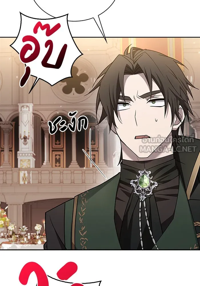 ผมไม่ได้เก่งอย่างที่คิด ตอนที่ 19 รูปที่ 18