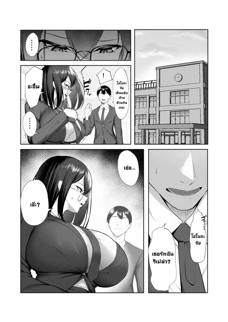 Doujin-Lc- อ่าน โดจิน มังฮวา เกาหลี ญี่ปุ่น จีน แปลไทย ตัวตนของเธอที่เราไม่รู้ [Maikage (Mikage)] Boku dake shiranai kanojo no `sugata'. Only I don't know her 'look' ตอนที่ 1 2 3 4 5 6 7 8 9 10 11 12 13 14 ฟรี ไม่มีโฆษณา อ่าน โดจิน Manhwa เกาหลี ญี่ปุ่น จีน เรามีครบ คัดมาให้เน้นๆ โดจิน 18+ รับประกันความฟินโดย  Doujin Lc