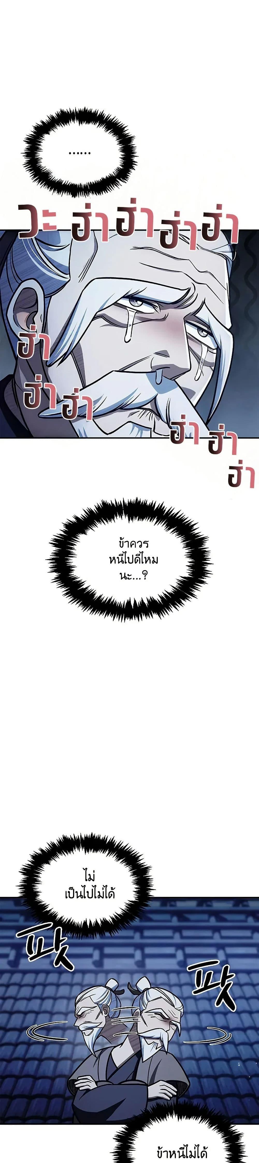 Manga-lc-com อ่านมังงะ อ่านการ์ตูน ออนไลน์ ฟรี Heavenly Grand Archive’s Young Master ตอนที่ 1 2 3 4 5 6 7 8 9 10 11 12 13 14 ฟรี ไม่มีโฆษณา Manga-lc - อ่าน มังงะ อ่าน การ์ตูน ออนไลน์ อ่านมังงะ ฟรี