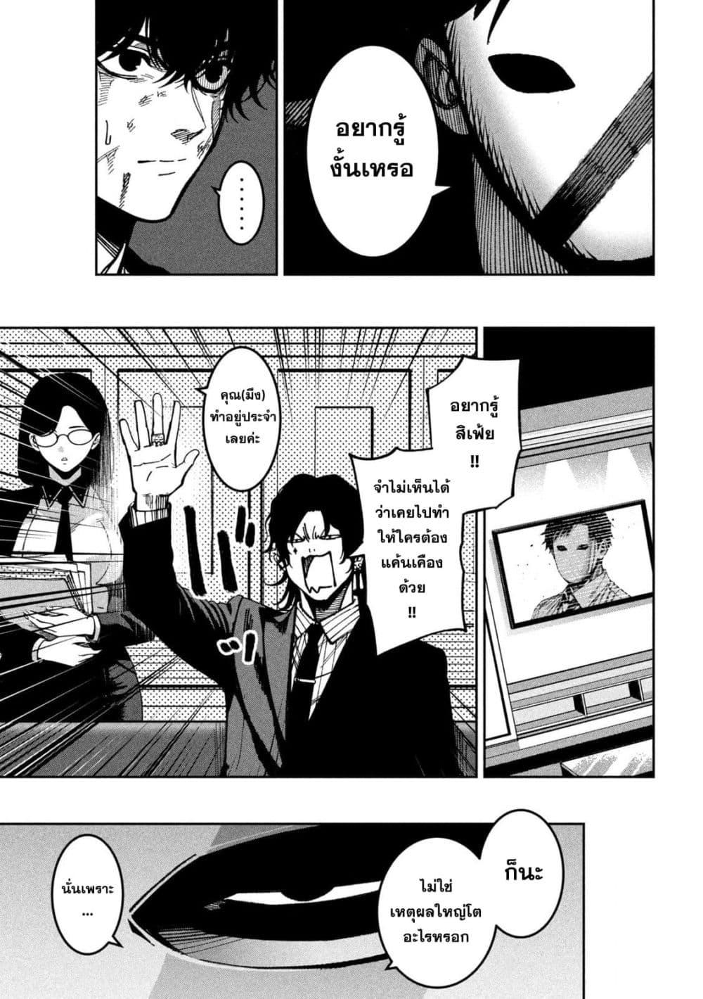 Manga-lc-com อ่านมังงะ อ่านการ์ตูน ออนไลน์ ฟรี Koroshi to Uso no Marriage ตอนที่ 1 2 3 4 5 6 7 8 9 10 11 12 13 14 ฟรี ไม่มีโฆษณา Manga-lc - อ่าน มังงะ อ่าน การ์ตูน ออนไลน์ อ่านมังงะ ฟรี