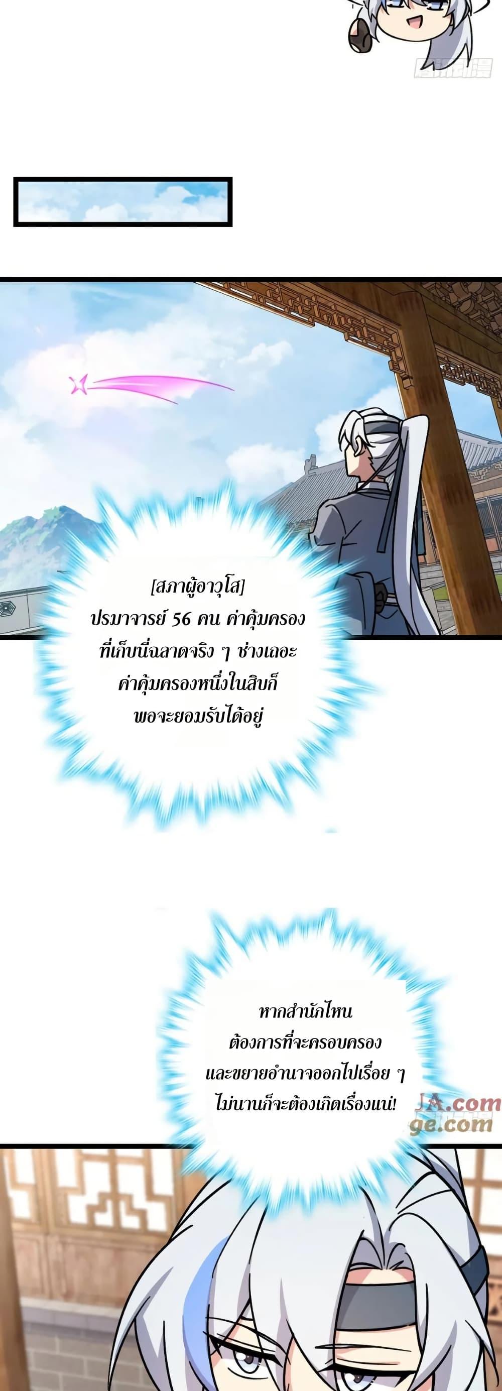 Manga-lc-com อ่านมังงะ อ่านการ์ตูน ออนไลน์ ฟรี My Master Only Breaks Through Every Time the Limit Is Reached ตอนที่ 1 2 3 4 5 6 7 8 9 10 11 12 13 14 ฟรี ไม่มีโฆษณา Manga-lc - อ่าน มังงะ อ่าน การ์ตูน ออนไลน์ อ่านมังงะ ฟรี