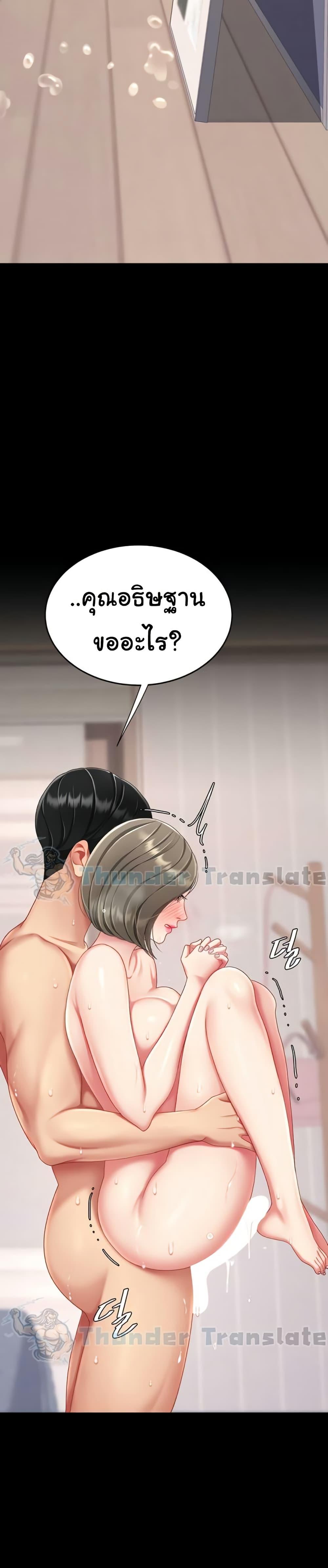 Doujin-Lc- อ่าน โดจิน มังฮวา เกาหลี ญี่ปุ่น จีน แปลไทย Go Ahead, Mom ตอนที่ 1 2 3 4 5 6 7 8 9 10 11 12 13 14 ฟรี ไม่มีโฆษณา อ่าน โดจิน Manhwa เกาหลี ญี่ปุ่น จีน เรามีครบ คัดมาให้เน้นๆ โดจิน 18+ รับประกันความฟินโดย  Doujin Lc