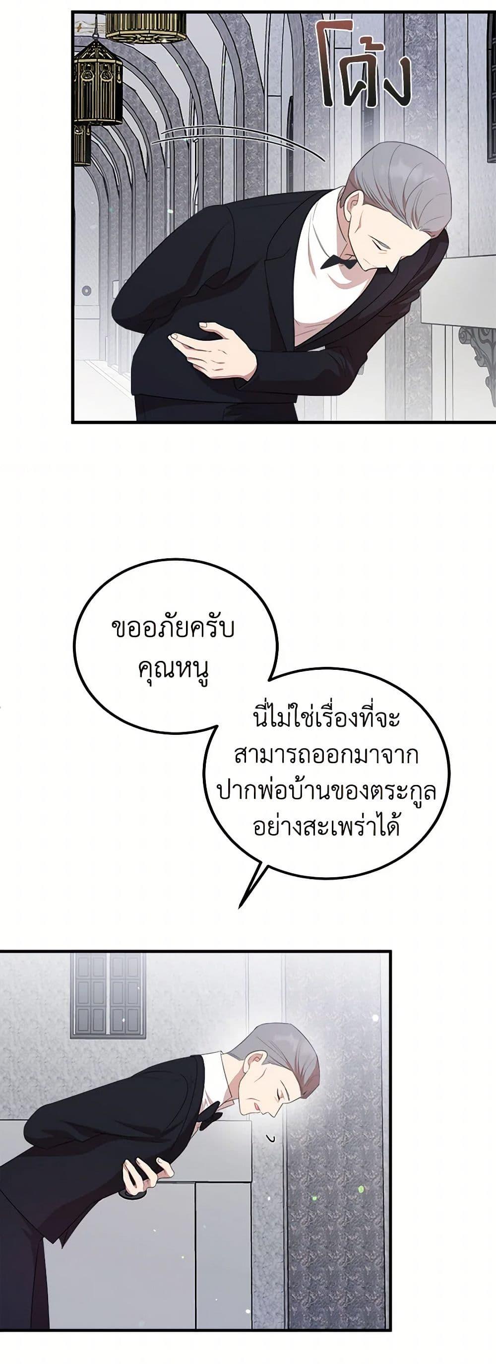 Manga-lc-com อ่านมังงะ อ่านการ์ตูน ออนไลน์ ฟรี Four Dangerous Brothers to My Rescue ตอนที่ 1 2 3 4 5 6 7 8 9 10 11 12 13 14 ฟรี ไม่มีโฆษณา Manga-lc - อ่าน มังงะ อ่าน การ์ตูน ออนไลน์ อ่านมังงะ ฟรี