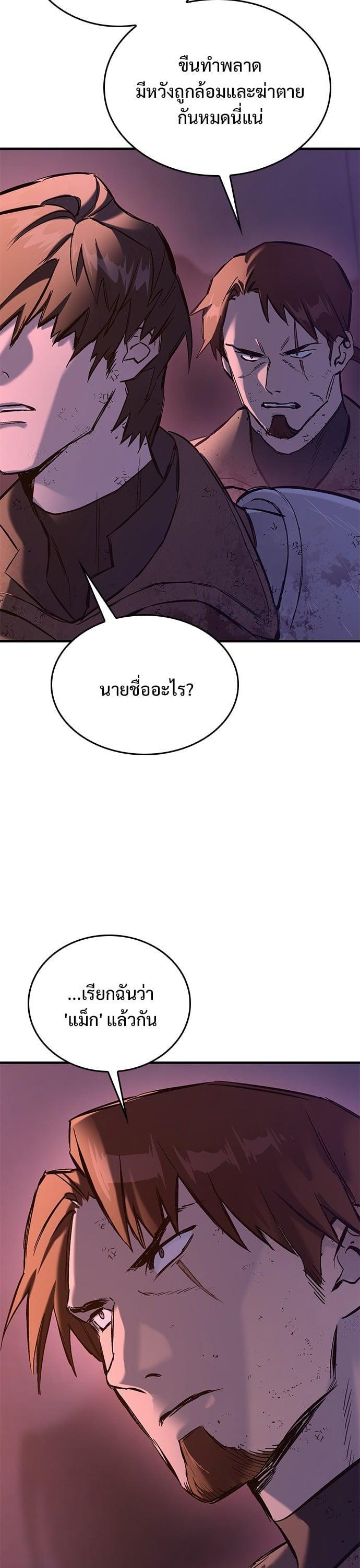 Manga-lc-com อ่านมังงะ อ่านการ์ตูน ออนไลน์ ฟรี Eternally Regressing Knight ตอนที่ 1 2 3 4 5 6 7 8 9 10 11 12 13 14 ฟรี ไม่มีโฆษณา Manga-lc - อ่าน มังงะ อ่าน การ์ตูน ออนไลน์ อ่านมังงะ ฟรี