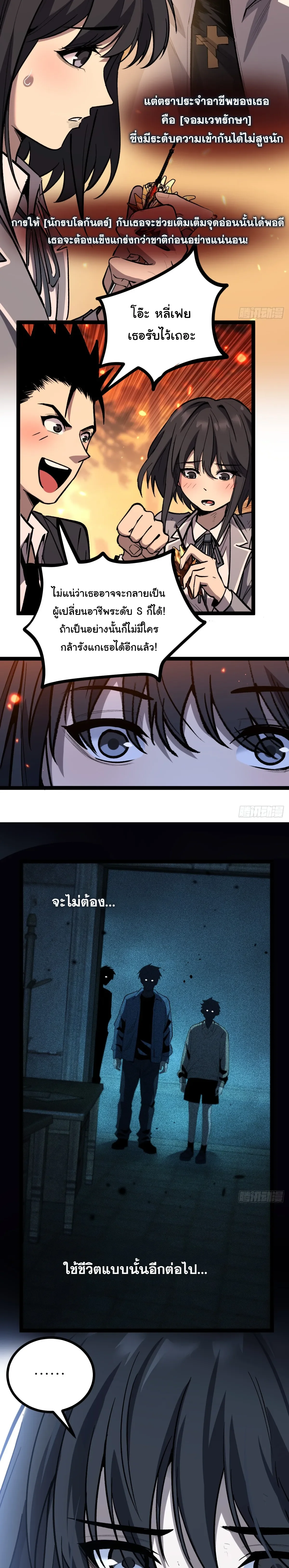 Manga-lc-com อ่านมังงะ อ่านการ์ตูน ออนไลน์ ฟรี My Healing Skill Can Copy Anything, so I Conquered the Abyss ตอนที่ 1 2 3 4 5 6 7 8 9 10 11 12 13 14 ฟรี ไม่มีโฆษณา Manga-lc - อ่าน มังงะ อ่าน การ์ตูน ออนไลน์ อ่านมังงะ ฟรี