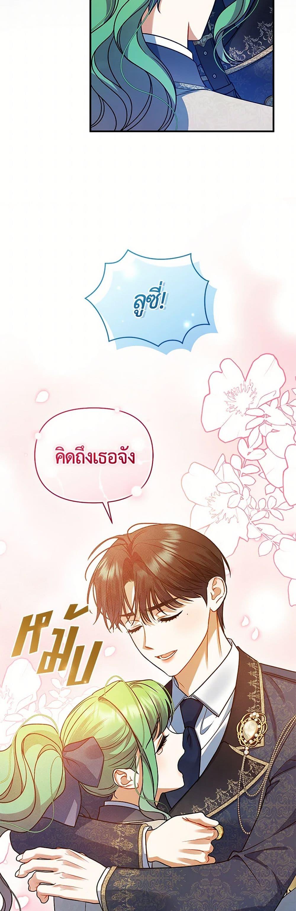 Manga-lc-com อ่านมังงะ อ่านการ์ตูน ออนไลน์ ฟรี I Became The Younger Sister Of A Regretful Obsessive Male Lead ตอนที่ 1 2 3 4 5 6 7 8 9 10 11 12 13 14 ฟรี ไม่มีโฆษณา Manga-lc - อ่าน มังงะ อ่าน การ์ตูน ออนไลน์ อ่านมังงะ ฟรี