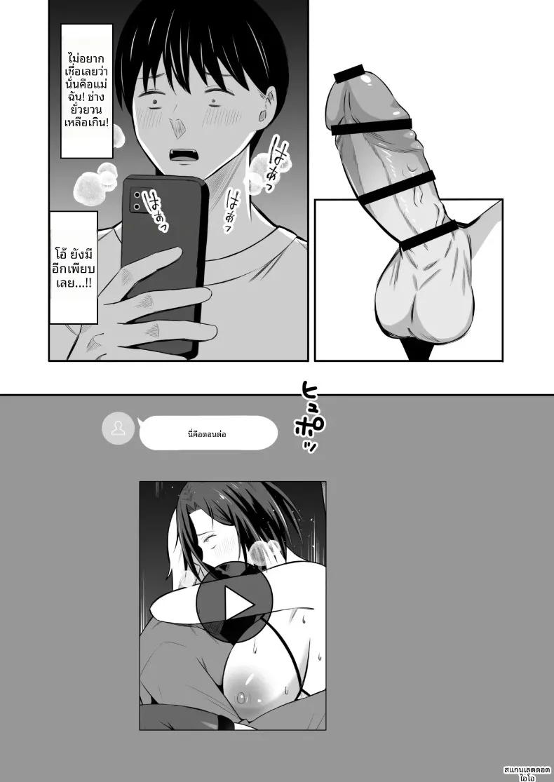 Doujin-Lc- อ่าน โดจิน มังฮวา เกาหลี ญี่ปุ่น จีน แปลไทย มาเเลกเเม่กันเถอะ (Mochidora) ตอนที่ 1 2 3 4 5 6 7 8 9 10 11 12 13 14 ฟรี ไม่มีโฆษณา อ่าน โดจิน Manhwa เกาหลี ญี่ปุ่น จีน เรามีครบ คัดมาให้เน้นๆ โดจิน 18+ รับประกันความฟินโดย  Doujin Lc