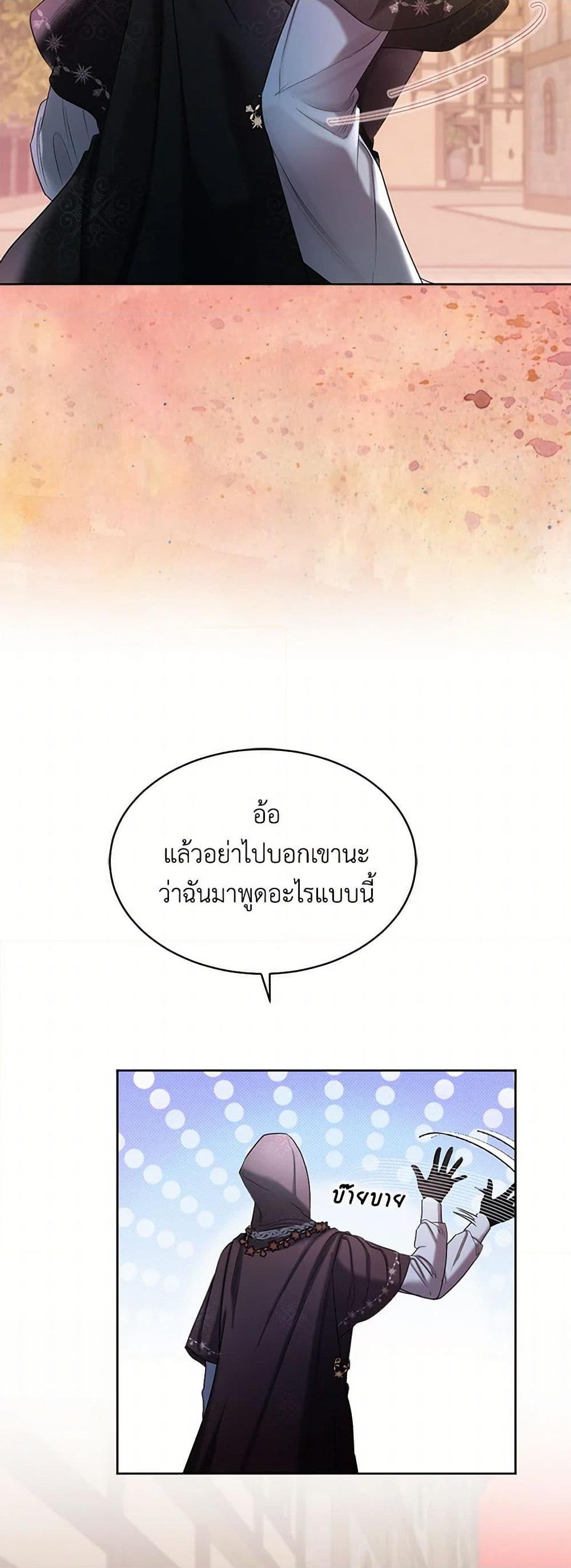 Manga-lc-com อ่านมังงะ อ่านการ์ตูน ออนไลน์ ฟรี The Duchess’s Contract Marriage ตอนที่ 1 2 3 4 5 6 7 8 9 10 11 12 13 14 ฟรี ไม่มีโฆษณา Manga-lc - อ่าน มังงะ อ่าน การ์ตูน ออนไลน์ อ่านมังงะ ฟรี