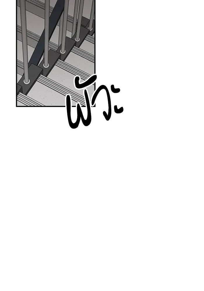 ห้องเรียนสาวแสบ ตอนที่ 44 รูปที่ 32