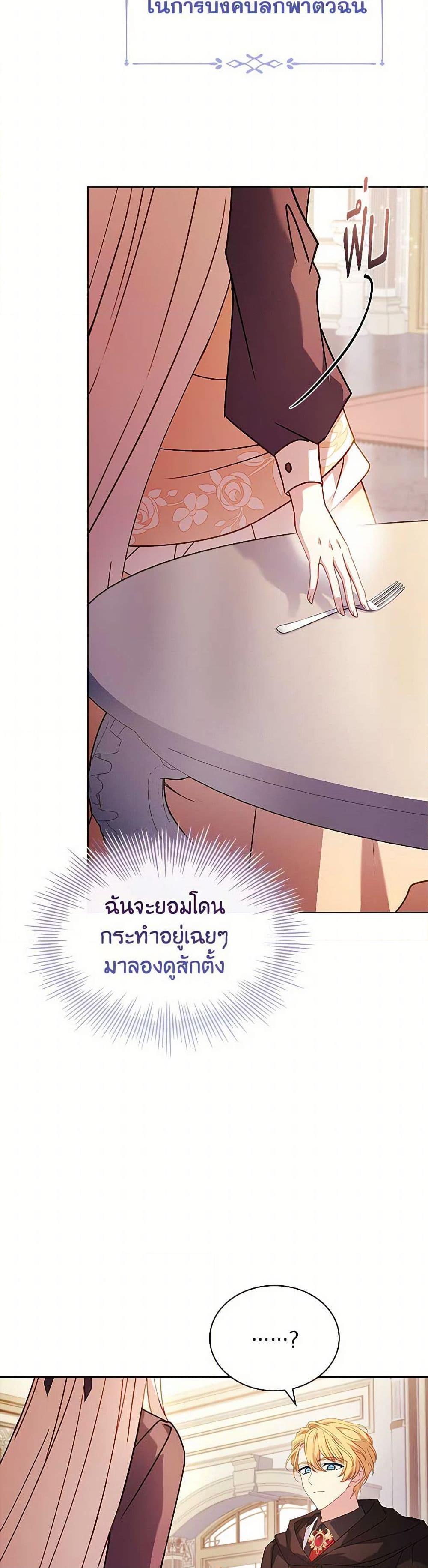 Manga-lc-com อ่านมังงะ อ่านการ์ตูน ออนไลน์ ฟรี The Lady Needs a Break ตอนที่ 1 2 3 4 5 6 7 8 9 10 11 12 13 14 ฟรี ไม่มีโฆษณา Manga-lc - อ่าน มังงะ อ่าน การ์ตูน ออนไลน์ อ่านมังงะ ฟรี