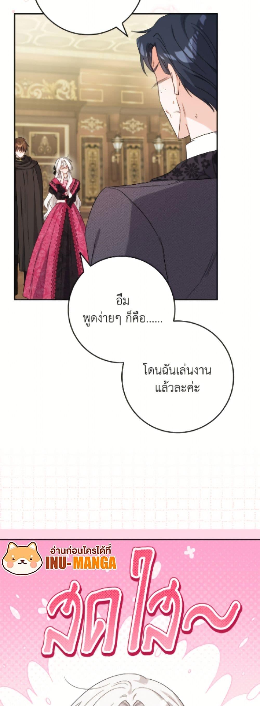 Manga-lc-com อ่านมังงะ อ่านการ์ตูน ออนไลน์ ฟรี The Male Lead is in Charge of the Successor ตอนที่ 1 2 3 4 5 6 7 8 9 10 11 12 13 14 ฟรี ไม่มีโฆษณา Manga-lc - อ่าน มังงะ อ่าน การ์ตูน ออนไลน์ อ่านมังงะ ฟรี