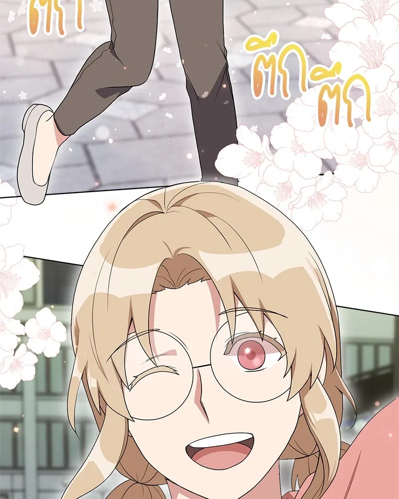 คนสวนโลกฮันเตอร์ ตอนที่ 6 รูปที่ 7