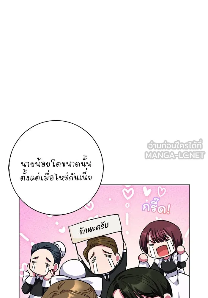 ฉันกลายเป็นแม่พระเอกนิยายจอมเสเพล ตอนที่ 56 รูปที่ 78