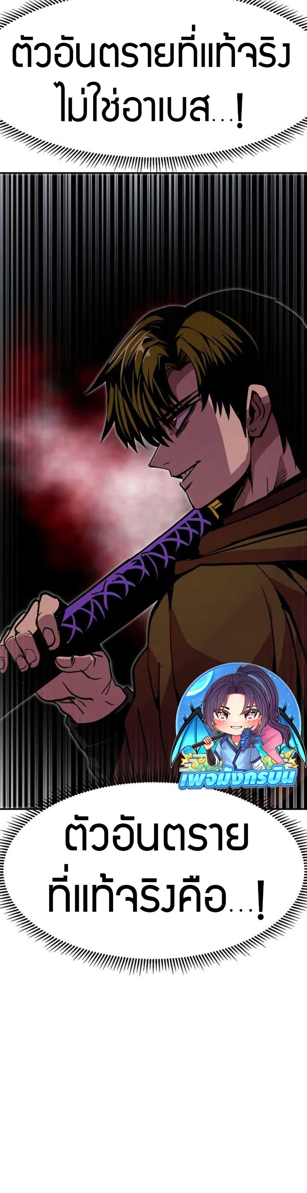 Manga-lc-com อ่านมังงะ อ่านการ์ตูน ออนไลน์ ฟรี Worthless Regression ตอนที่ 1 2 3 4 5 6 7 8 9 10 11 12 13 14 ฟรี ไม่มีโฆษณา Manga-lc - อ่าน มังงะ อ่าน การ์ตูน ออนไลน์ อ่านมังงะ ฟรี