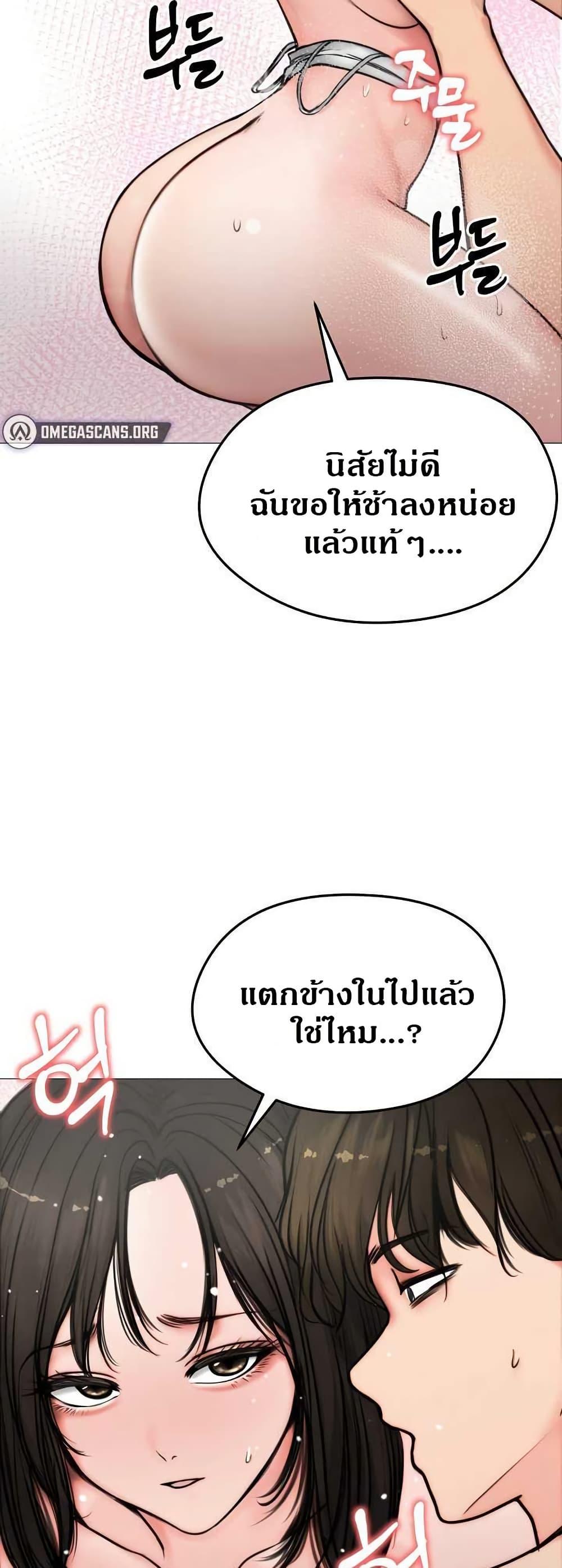 Doujin-Lc- อ่าน โดจิน มังฮวา เกาหลี ญี่ปุ่น จีน แปลไทย Runaway Wife ตอนที่ 1 2 3 4 5 6 7 8 9 10 11 12 13 14 ฟรี ไม่มีโฆษณา อ่าน โดจิน Manhwa เกาหลี ญี่ปุ่น จีน เรามีครบ คัดมาให้เน้นๆ โดจิน 18+ รับประกันความฟินโดย  Doujin Lc