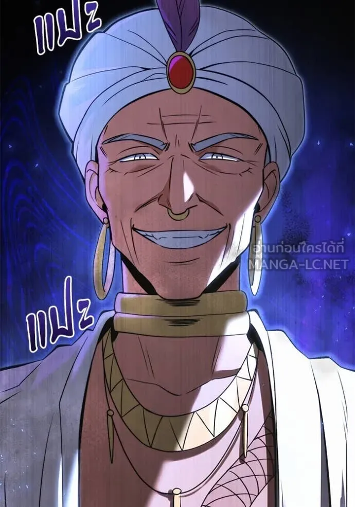 อัศวินดำล่าท้าเวลา ตอนที่ 101 รูปที่ 136