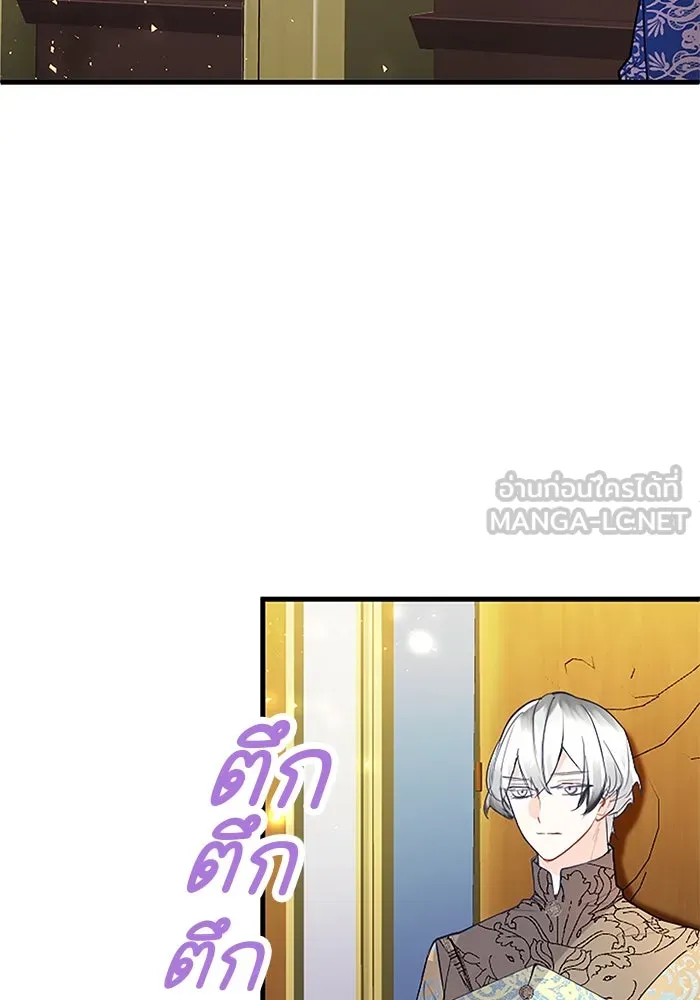 คุณหนูย้อนเวลามาเป็นอัศวิน ตอนที่ 69 รูปที่ 63