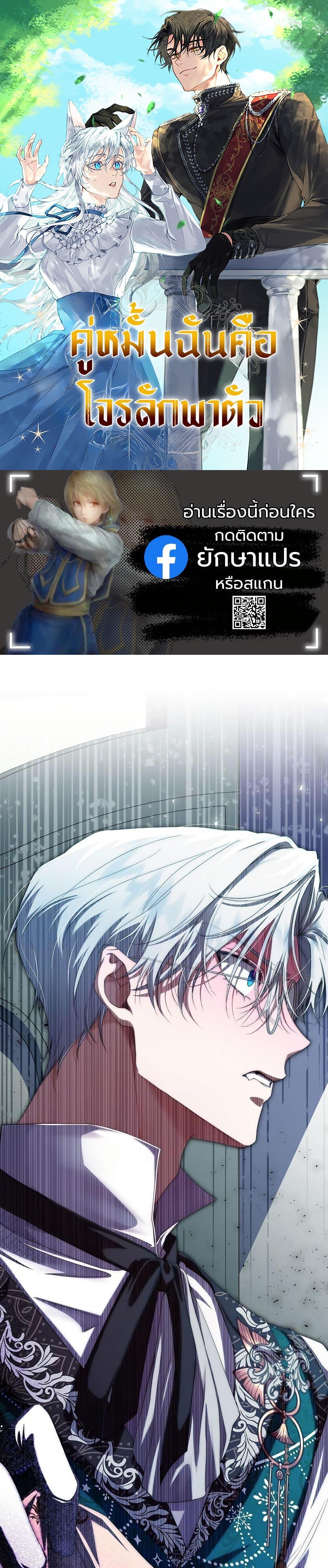 Manga-lc-com อ่านมังงะ อ่านการ์ตูน ออนไลน์ ฟรี My Kidnapper Is My Arranged Marriage Partner! ตอนที่ 1 2 3 4 5 6 7 8 9 10 11 12 13 14 ฟรี ไม่มีโฆษณา Manga-lc - อ่าน มังงะ อ่าน การ์ตูน ออนไลน์ อ่านมังงะ ฟรี