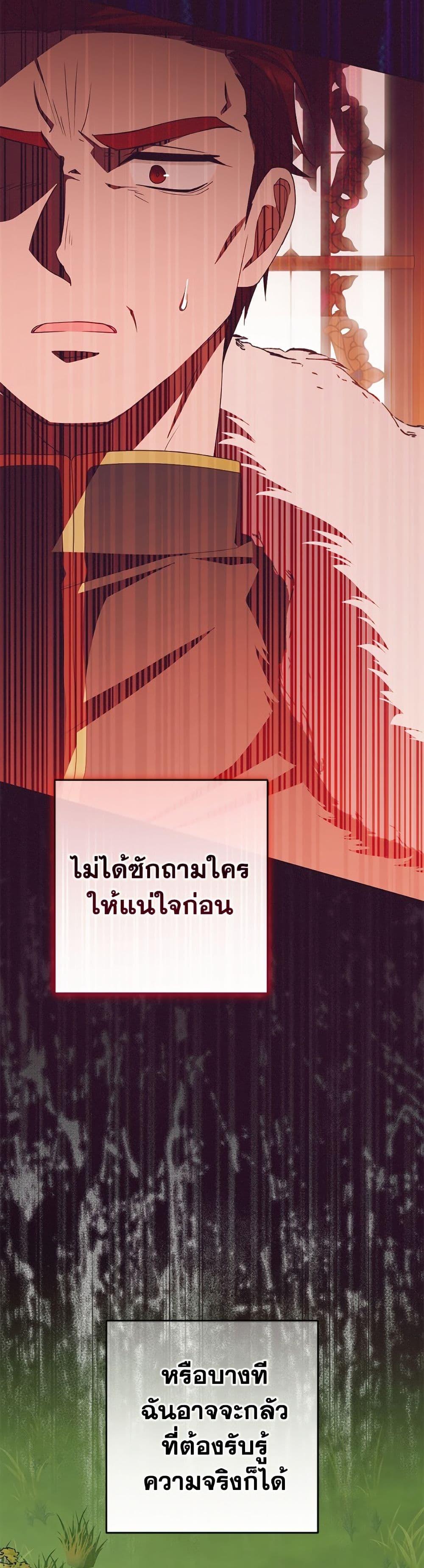 Manga-lc-com อ่านมังงะ อ่านการ์ตูน ออนไลน์ ฟรี The Villainess Is Shy In Receiving Love ตอนที่ 1 2 3 4 5 6 7 8 9 10 11 12 13 14 ฟรี ไม่มีโฆษณา Manga-lc - อ่าน มังงะ อ่าน การ์ตูน ออนไลน์ อ่านมังงะ ฟรี