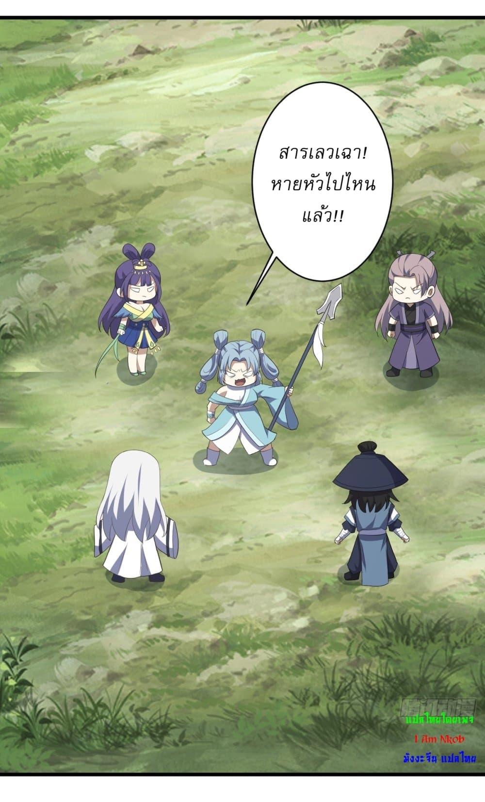 Manga-lc-com อ่านมังงะ อ่านการ์ตูน ออนไลน์ ฟรี Invincible After a Hundred Years of Seclusion ตอนที่ 1 2 3 4 5 6 7 8 9 10 11 12 13 14 ฟรี ไม่มีโฆษณา Manga-lc - อ่าน มังงะ อ่าน การ์ตูน ออนไลน์ อ่านมังงะ ฟรี