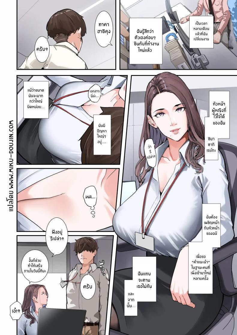 Doujin-Lc- อ่าน โดจิน มังฮวา เกาหลี ญี่ปุ่น จีน แปลไทย ทำให้เสร็จภายในวันนี้นะ [NYPAON] Sore, Kyoujuu ni Owarasetara Paizutte Ageru ตอนที่ 1 2 3 4 5 6 7 8 9 10 11 12 13 14 ฟรี ไม่มีโฆษณา อ่าน โดจิน Manhwa เกาหลี ญี่ปุ่น จีน เรามีครบ คัดมาให้เน้นๆ โดจิน 18+ รับประกันความฟินโดย  Doujin Lc
