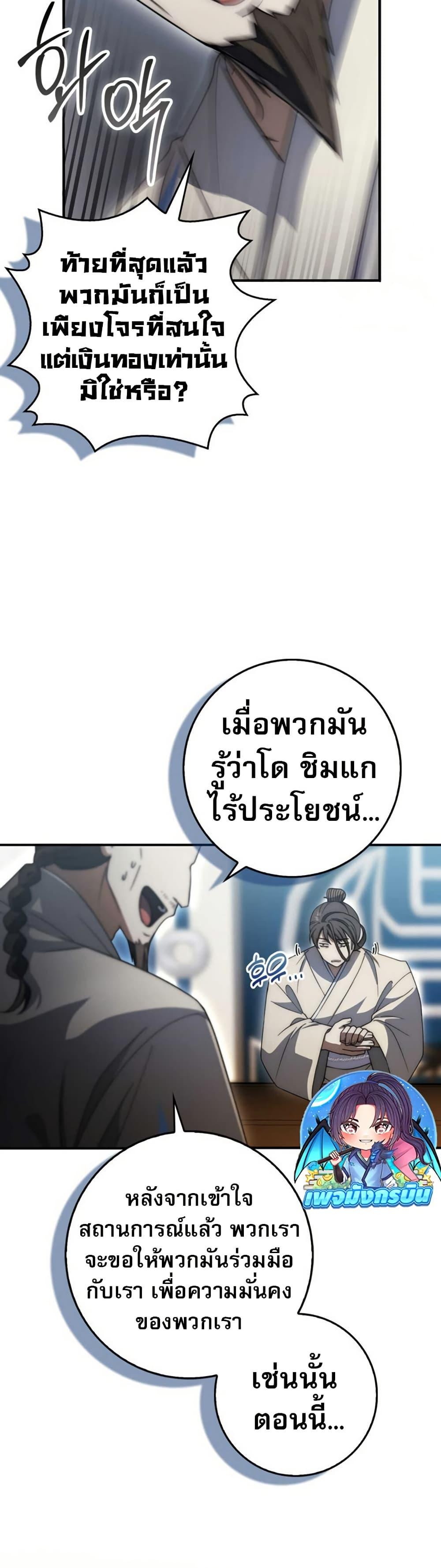 Manga-lc-com อ่านมังงะ อ่านการ์ตูน ออนไลน์ ฟรี Sword God Dragon ตอนที่ 1 2 3 4 5 6 7 8 9 10 11 12 13 14 ฟรี ไม่มีโฆษณา Manga-lc - อ่าน มังงะ อ่าน การ์ตูน ออนไลน์ อ่านมังงะ ฟรี