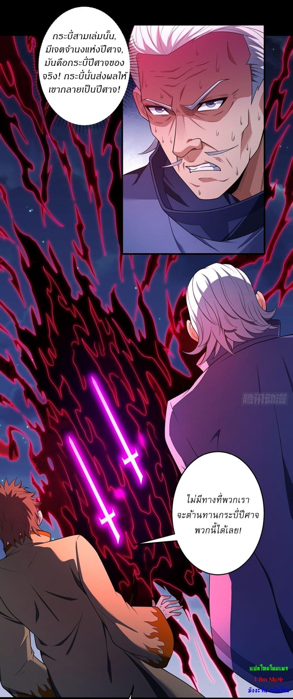 Manga-lc-com อ่านมังงะ อ่านการ์ตูน ออนไลน์ ฟรี God of Martial Arts ตอนที่ 1 2 3 4 5 6 7 8 9 10 11 12 13 14 ฟรี ไม่มีโฆษณา Manga-lc - อ่าน มังงะ อ่าน การ์ตูน ออนไลน์ อ่านมังงะ ฟรี