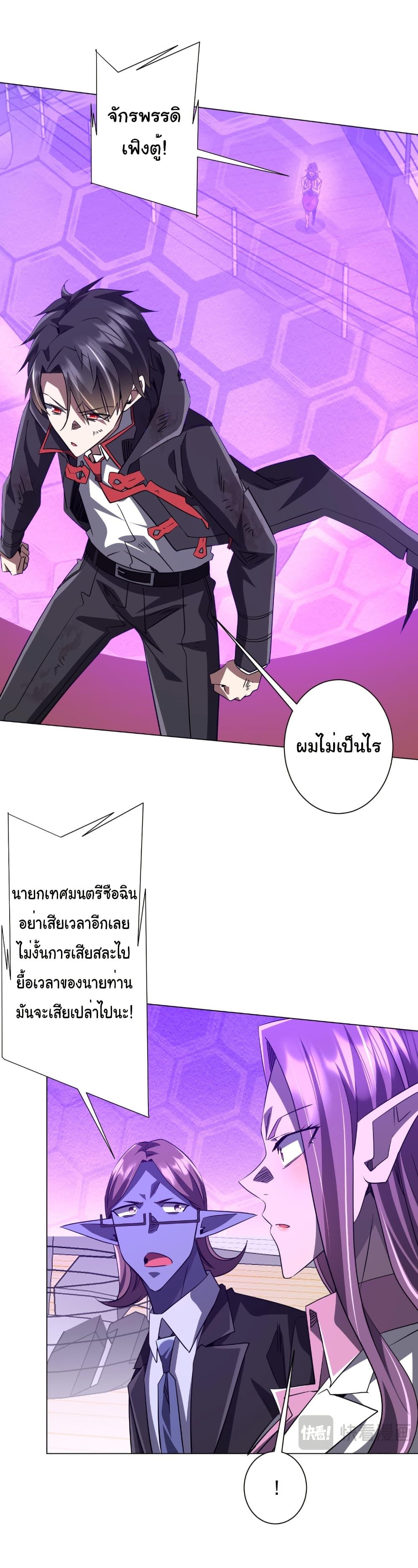 Manga-lc-com อ่านมังงะ อ่านการ์ตูน ออนไลน์ ฟรี Start with Trillions of Coins ตอนที่ 1 2 3 4 5 6 7 8 9 10 11 12 13 14 ฟรี ไม่มีโฆษณา Manga-lc - อ่าน มังงะ อ่าน การ์ตูน ออนไลน์ อ่านมังงะ ฟรี