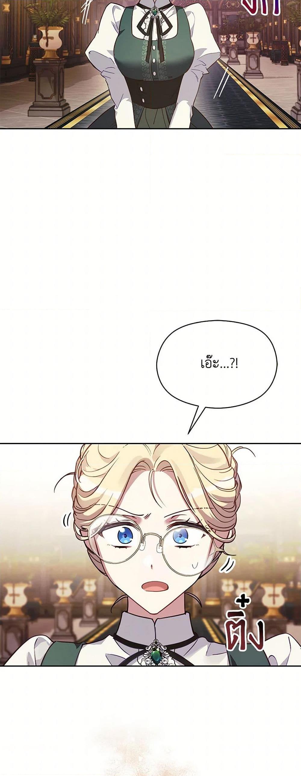 Manga-lc-com อ่านมังงะ อ่านการ์ตูน ออนไลน์ ฟรี Immoral Duke’s Family Needs to be Homeschooled ตอนที่ 1 2 3 4 5 6 7 8 9 10 11 12 13 14 ฟรี ไม่มีโฆษณา Manga-lc - อ่าน มังงะ อ่าน การ์ตูน ออนไลน์ อ่านมังงะ ฟรี