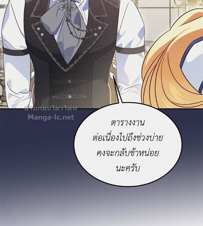 Doujin-Lc- อ่าน โดจิน มังฮวา เกาหลี ญี่ปุ่น จีน แปลไทย แกรนด์ดัชเชสล็อกมง ตอนที่ 1 2 3 4 5 6 7 8 9 10 11 12 13 14 ฟรี ไม่มีโฆษณา อ่าน โดจิน Manhwa เกาหลี ญี่ปุ่น จีน เรามีครบ คัดมาให้เน้นๆ โดจิน 18+ รับประกันความฟินโดย Doujin Lc