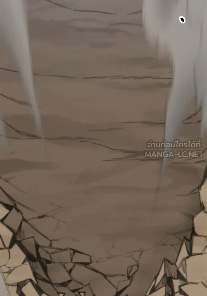 ยอดคนเลเวลทะลุ ตอนที่ 43 วิทยายุทธ์ (8) รูปที่ 246