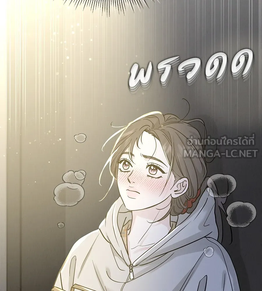 รักหลอกหยอกแฟนเก่า ตอนที่ 35 รูปที่ 36