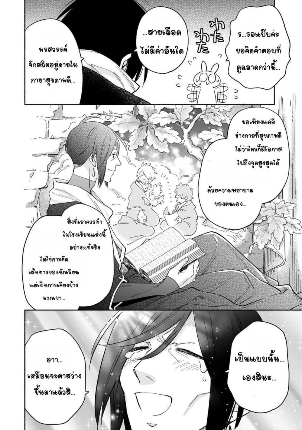 Manga-lc-com อ่านมังงะ อ่านการ์ตูน ออนไลน์ ฟรี Byoujaku Shoujo, Tensei Shite Kenkou na Nikutai (Saikyou) wo Te ni Ireru ~Tomodachi ga Hoshiku Te Makyou kara Tabidatta no desu ga, Dou Yara Watakushi no Mahou wa Sukoshi Okashii You desu!~ ตอนที่ 1 2 3 4 5 6 7 8 9 10 11 12 13 14 ฟรี ไม่มีโฆษณา Manga-lc - อ่าน มังงะ อ่าน การ์ตูน ออนไลน์ อ่านมังงะ ฟรี