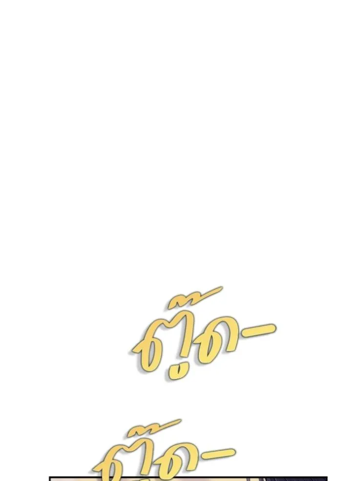 couple breaker ตอนที่ 76 รูปที่ 64