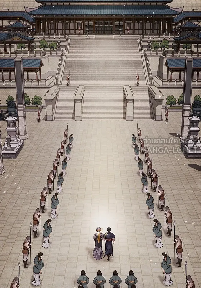 อาซา ตอนที่ 41 ตระกูลมู รูปที่ 63