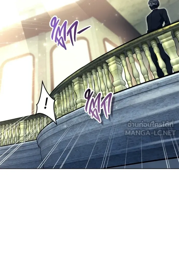 อูเร็ค มาซิโน่ ตอนที่ 29 การทดสอบบทใหม่ 1 รูปที่ 54