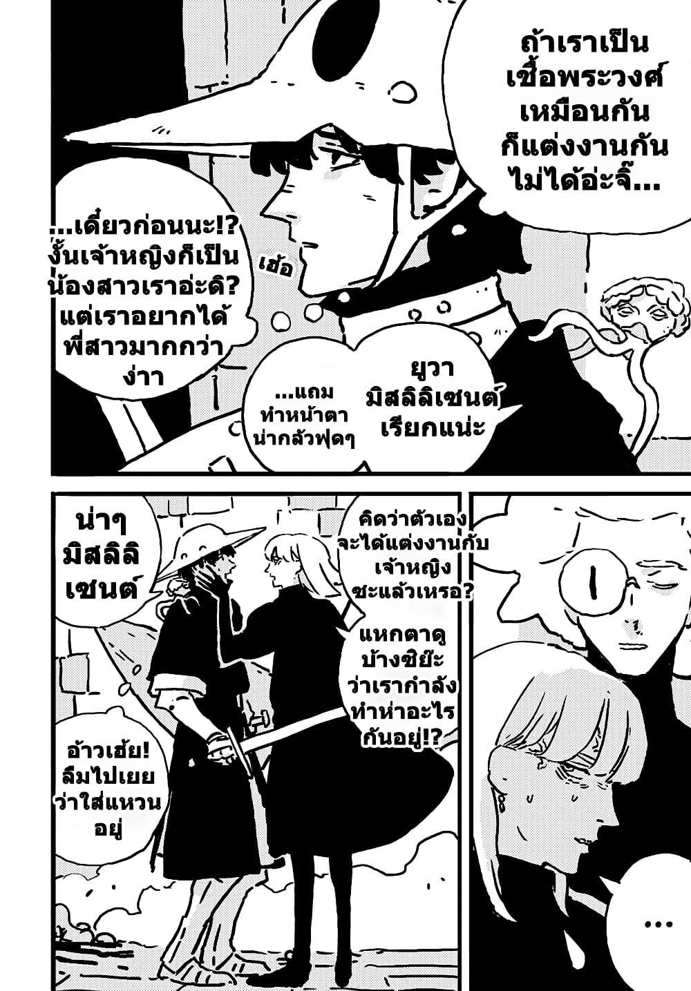 Manga-lc-com อ่านมังงะ อ่านการ์ตูน ออนไลน์ ฟรี Tower Dungeon ตอนที่ 1 2 3 4 5 6 7 8 9 10 11 12 13 14 ฟรี ไม่มีโฆษณา Manga-lc - อ่าน มังงะ อ่าน การ์ตูน ออนไลน์ อ่านมังงะ ฟรี